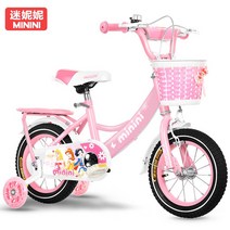 여아 어린이 자전거 14인치 16인치 보조네발자전거, 20인치프린세스 모델알루미늄 합금 휠 퍼플