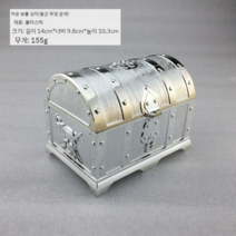 타임캡슐 황금 보물 컬러 상자 커플 사진 1주년 편지 선물 이벤트 기념일 여자친구 연애, 잠금 장치가 없습니다, 라운드 뚜껑 실버 보물 상자