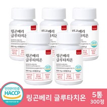 핀란드산 100% 링곤베리 퓨레 주스 분말 글루타치온 콜라겐 히알루론산 함유 사은품 증정, 5개