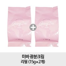 미바 [광분 리필2개] 광분크림 리필 15g x2개, 1개