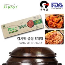 특허상 품 김장 용 김치 5매 봉지 봉투 투명지 중형 백 (60x70) 포장 보관 비닐, 쿠팡2 1, 쿠팡2 본상품선택