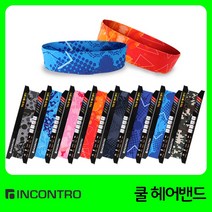 트렉필드 맨살보다 시원한 쿨 아이스 스포츠 헤어밴드, 트라이핑크
