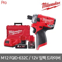 [밀워키] M12 FQID-632C / 12V / 6.0Ah & 3.0Ah FUEL 오일펄스 임팩트 드라이버