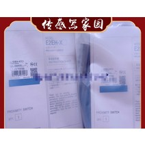E2EH-X7D1 새로운 근접 스위치, 02 E2EH-X7D2