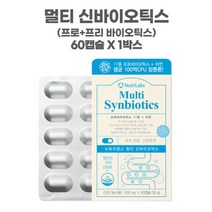 신바이오틱스 프리 프로 바이오틱스 생유산균 100억 유산균 캡슐 락토바실러스 뉴트리랩스 멀티신바이오틱스 60캡슐