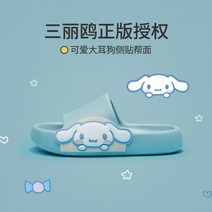 산리오 털실내화 실내화 거실화 키티 슬리퍼 쿠로미 귀여운 페이스 겨울 마이멜로디 시나모롤, 180mm, C