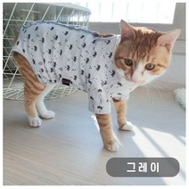 부투펫 고양이 환묘복 환견복 중성화수술복 집사가 직접 선택한 코튼100% 똑딱이 연핑크, 똑딱이 그레이
