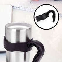 텀블러 손잡이 핸디 손잡이 20oz/30oz, 쿠팡 20oz