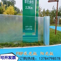 카보네이트 30m 방수 지붕재 PC판 판넬 폴리 FRP 덮개, 1mx1.0mm-롤 30m