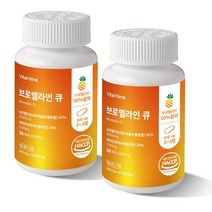 바이탈나인 브로멜라인 큐 약 1개월분, 2병, 60정