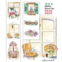 사무실 접착 테이프 특수 잉크 와시 69813DIY 공예 마스킹 스크랩북 일기 많은 쿠폰 및 사이트 씬 스타일. 인기 amp 판매, [15] 69931