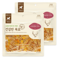 굿데이 강아지간식 건강한 육포 300g, 20개, 닭가슴살말이 고구마