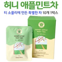 허니 애플민트 티 차 티백 벌꿀 미세플라스틱 불검출 허브차 허브티 삼각티백 스폐설 블랜딩 건강차 티백차 대용량, 1개, 10티백