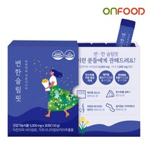 ONFOOD 변한 슬림핏 차전자피 가르시니아, 90포, 5g