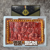 [고기도매시장] 찜갈비 2kg 3kg 4kg 5kg 꽃갈비 척갈비 설 명절 선물세트, 찜용 척갈비 3kg