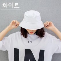 쇼미캡 여성페도라 버킷햇 벙거지모자 야외활동중절모