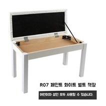 더블 피아노 의자 높낮이 디지털 2인용 클래식 스툴 싱글 연주용 보조 수납 전자 접이식, RO7베이킹페인트화이트