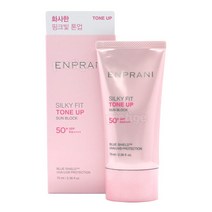 피부관리 엔프라니 실키핏 선블록 70ml 핑크톤업선크림(1154716)