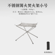 야외용 불멍난로 화목 무동력팬 벽 캠핑 연통 메세타 에탄올 주물 가정용 장작 나무 스텐, 기본형