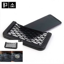 부착식 올뉴쏘렌토 도어 포켓 그랜드카니발 팔걸이 g30 사이드포켓 정리함 1P, 소
