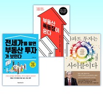 11월인산의학 추천 인기 판매 순위 TOP