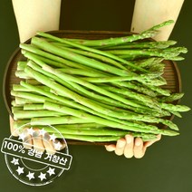 100% 국내산 생 아스파라거스 특품(혼합) 로얄사이즈 1kg, 아스파라거스 특품 1kg