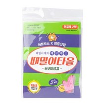 아트박스 때밀이타올 손모아장갑 (정준산업 때르메스 콜라보) (26018558), 본품