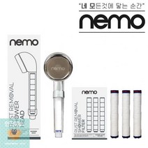 네모_샤워기헤드_일시품절)_녹물제거_(샤워기_헤드_녹물필터내장포함_녹물제거샤워기 06FA, 01.샤워기헤드