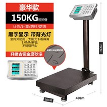 계량저울 저울 대형 100kg체중 전자체중기 상업용 야채판매 가정용, K.150KG 스틸버튼 30*40흑자