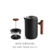 FELLOW CLARA 드립주전자 핸드드립 드립포트 프레스 주전자 스테인레스, B