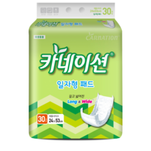 카네이션 속기저귀 일자형 패드 30매 8팩(240매)