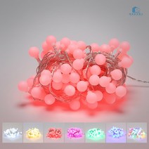 LED 앵두 전구 적색 트리구 96구 투명선 연결형(DC 24V) 1m 캠핑 감성 조명 크리스마스 소품 파티 조명 RGB 트리구 인테리어 악세사리 무드등, 핑크색, 포함