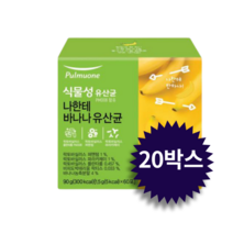 풀무원 나한테 바나나 유산균, 1.5g, 1200개입