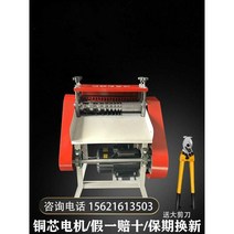 케이블 탈피기 와이어 스트리퍼 피복 탈피 전공가위, 모터가 없는 구식 단일 칼