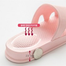 층간소음방지 실내화 거실화 발바닥통증 족적근막염 푹신한 쿠션슬리퍼 사무실 홈 슬리퍼, 그레이(회색) 44호, 1개