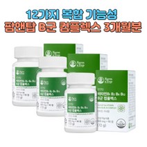 활력중년 비타민b1 b2 b6 b12 엽산 레몬추출물분말 나이아신 비타민B군컴플렉스 노인 시니어 비오틴 판토텐산 크롬 아연 셀렌 망간 해조칼슘 비타민비군 3개월분