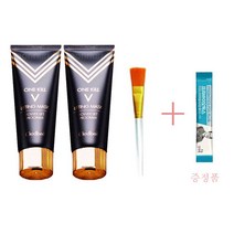 끌레드벨 리프팅 마스크팩 블랙 에디션 2개 + 브러쉬 1개 +오한진 프리바이오틱스 1포 전원 증정 포함