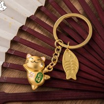 Maneki Neko 일본 럭키 고양이 키 체인 카와이 장신구 합금 액세서리 자동차 가방 펜던트 열쇠 고리기도 황금 열쇠 고리 커플 선물