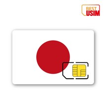 일본 베스트유심 단기 매일500MB 1GB 2GB 데이터무제한 오사카 여행유심칩, 우체국빠른등기(다음날수령), 4일
