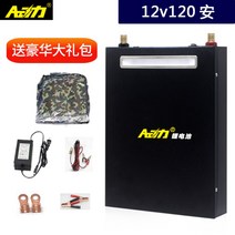 캠핑카 차박용 리튬 폴리머 인산철 대용량 12v 14v 배터리 차량용 파워 뱅크 휴대용, 12v120A