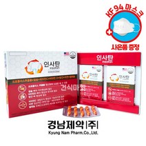 경남제약 인사탄 120정 4개월분 프로폴리스 칼슘 치아 뼈 영양제 [리퀴드폼겔2+1/마스크증정]