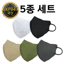 KF94 새부리형 마스크 블루마운틴 숨쉬기편한 귀편한 대형 컬러 국산, 모듬컬러 A 5종 개별포장, 50매입