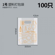 주문 제작 맞춤 손잡이 배달 햄버거 감튀 치킨 박스 종이 봉투 샐러드 일회용 포장 도시락 용기 단체 묶음, 문의요망, N_100 소가죽 영어 No. 1