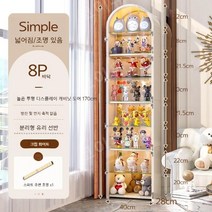 투명디스플레이 장식장 케이스 건담 보관함 아크릴 레고 진열장 아크릴진열장 피규어, A