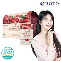 보뚜 유기농 NFC 석류즙 착즙원액 30포 x 1박스 / HACCP인증, 70ml, 1개