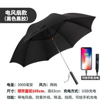 골프 선풍기 우산 파라솔 자외선차단 분무기 USB충전 골프우산, 3000mA6