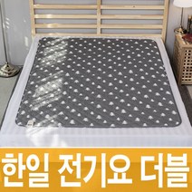 한일 무자계 침대 전기요 싱글 슈퍼싱글 더블 자동꺼짐 전자매트, 더블 135x180