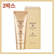 3박스 끌레드벨 피부리프팅 콜라겐 마스크 70ml 피부좋아지는법 피부영양제 눈밑주름관리 주름개선팩 안티에이징팩 팔자주름없애기 윤곽관리 건성피부 얼굴당김 50대여성마스크팩 엄마선물