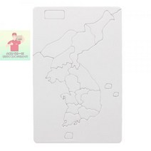 [재료]_우리나라지도_퍼즐 4A65, 상세페이지 참조
