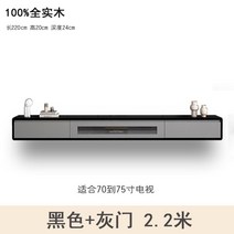 캐비닛 셋톱박스 수납장 인테리어 TV선반 원목 벽걸이형, AI